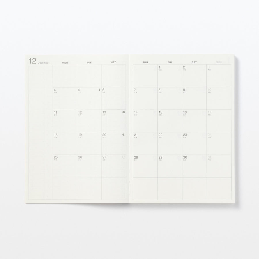 2024 Monthly/Weekly Planner with Kraft Paper Cover (Mon to Sun)