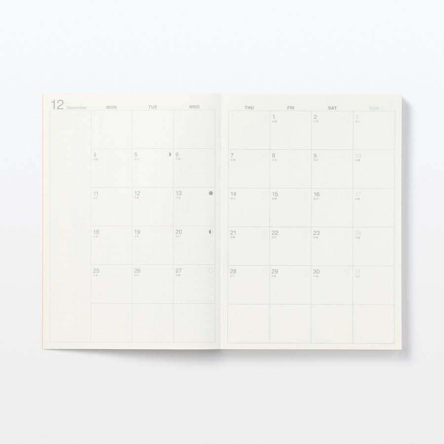 2024 Monthly/Weekly Planner with Kraft Paper Cover (Mon to Sun)