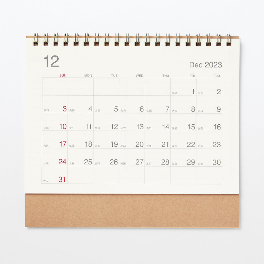 2024 Desk Calendar (Sun to Sat) - Medium