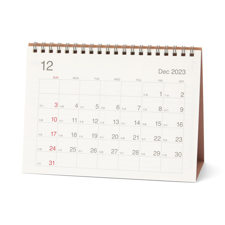 2024 Desk Calendar (Sun to Sat) - Medium