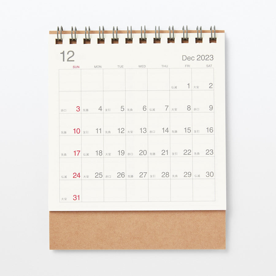 2024 Desk Calendar (Sun to Sat) - Small