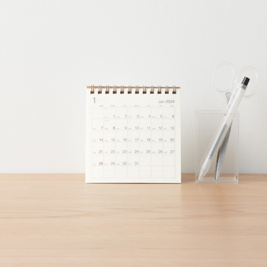 2024 Desk Calendar (Sun to Sat) - Small