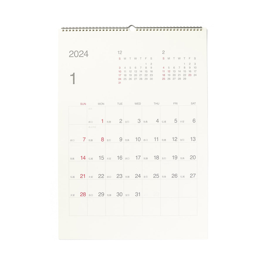 2024 Wall Calendar (Sun to Sat) - A2