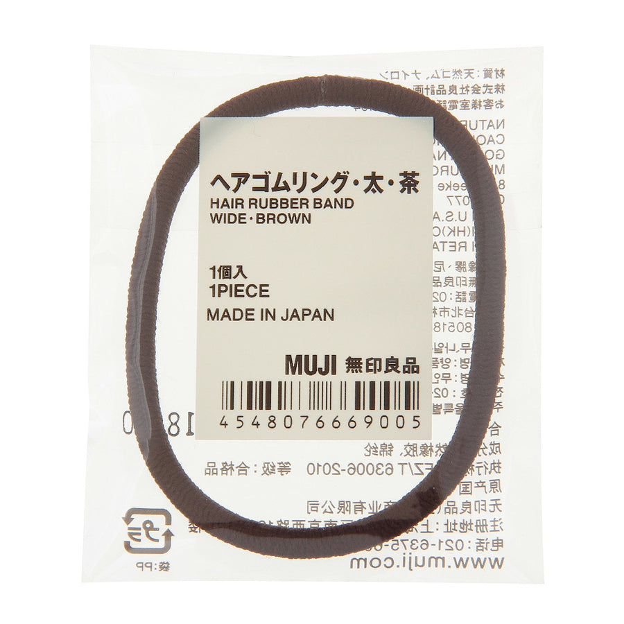 Thick Rubber Hair Band - Brown