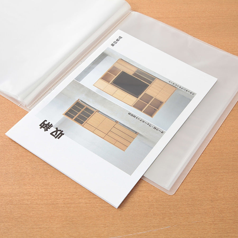 PP Soft Film Clear Folder - A4 Wide