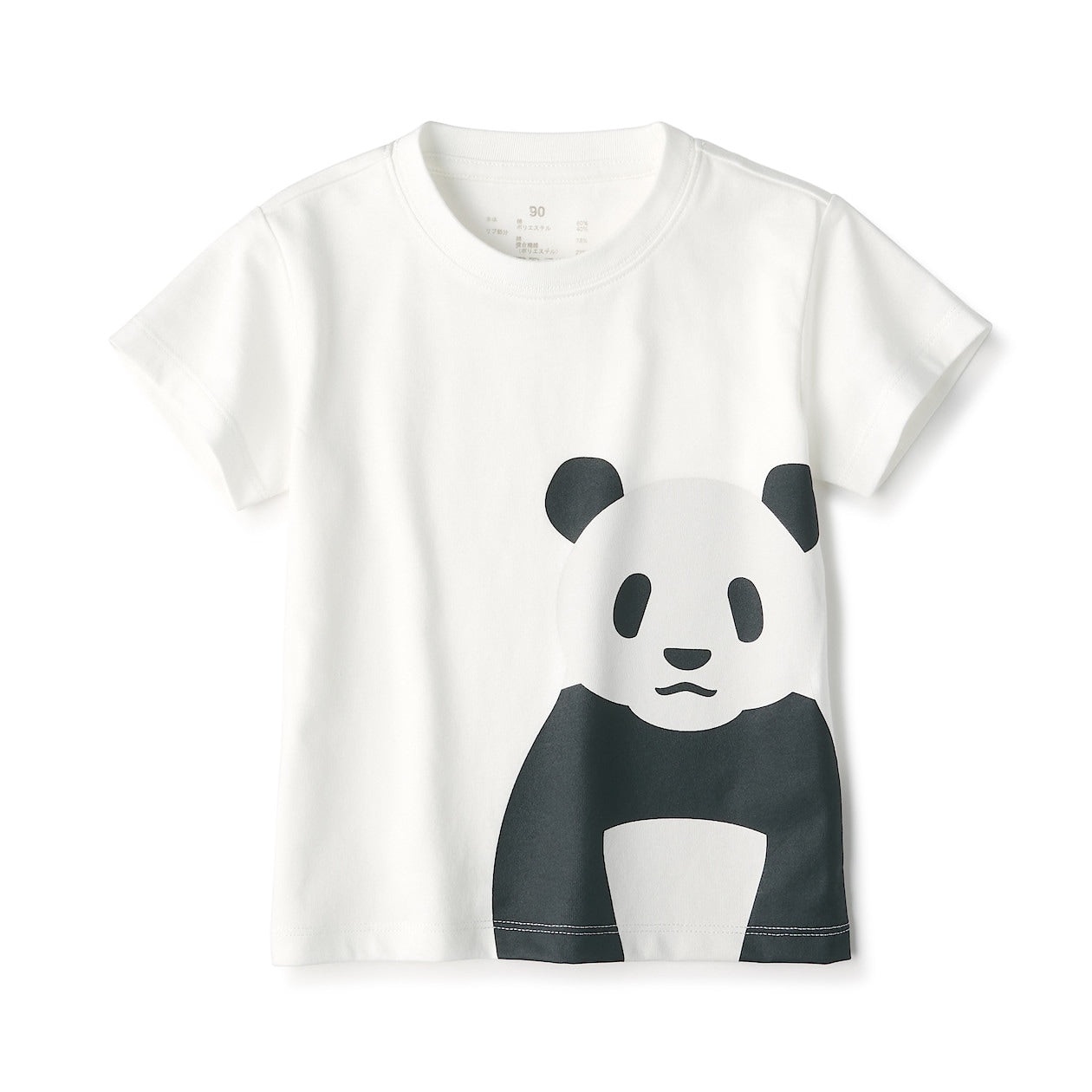 Animal Print Australia – MUJI T-Shirt Sleeve (1-4Y) Short