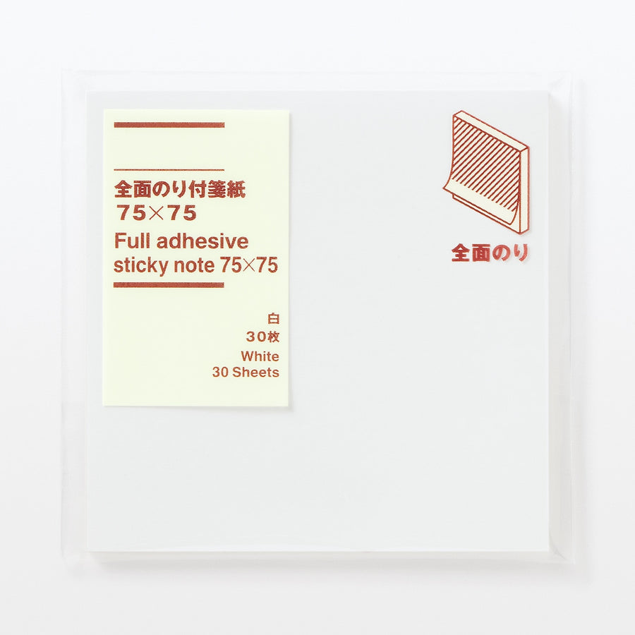 Full adhesive sticky note 75*75