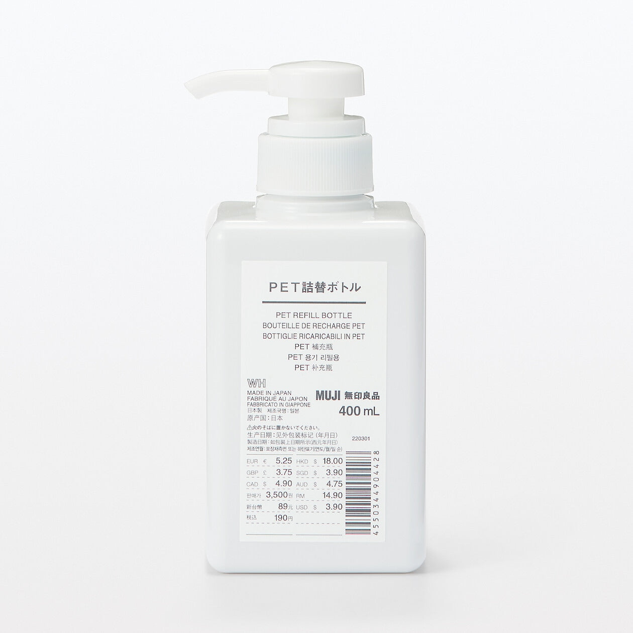 Pet Refill Bottle Foam Type