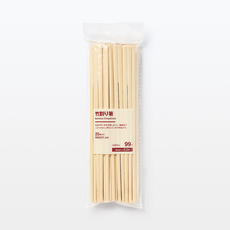 Bamboo Disposable chopsticks