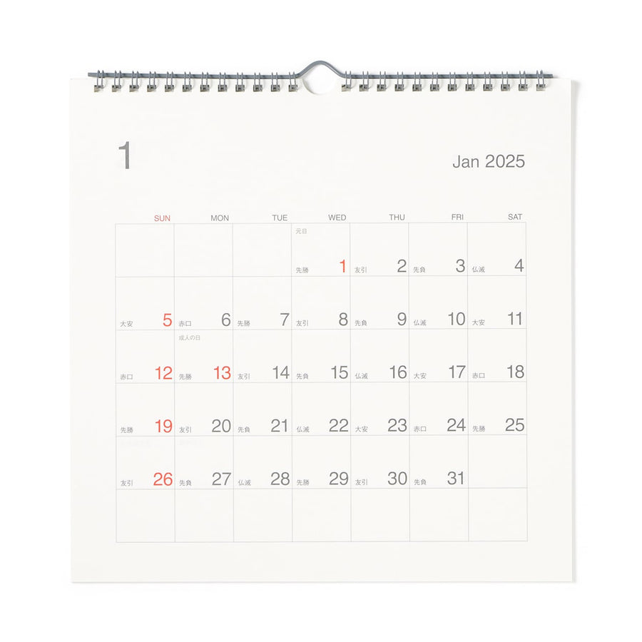 Bagasse-paper Rokki calendar / Jan. - Dec. 2025