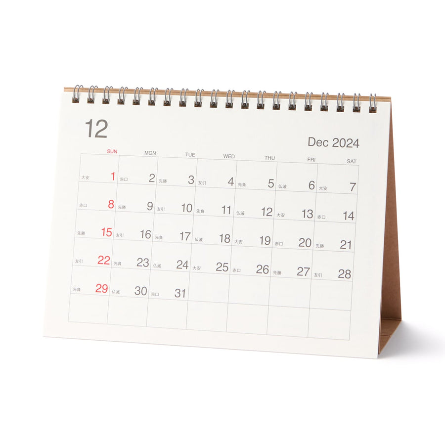 Bagasse-paper Rokki calendar / S / Dec. 2024 - Dec. 2025