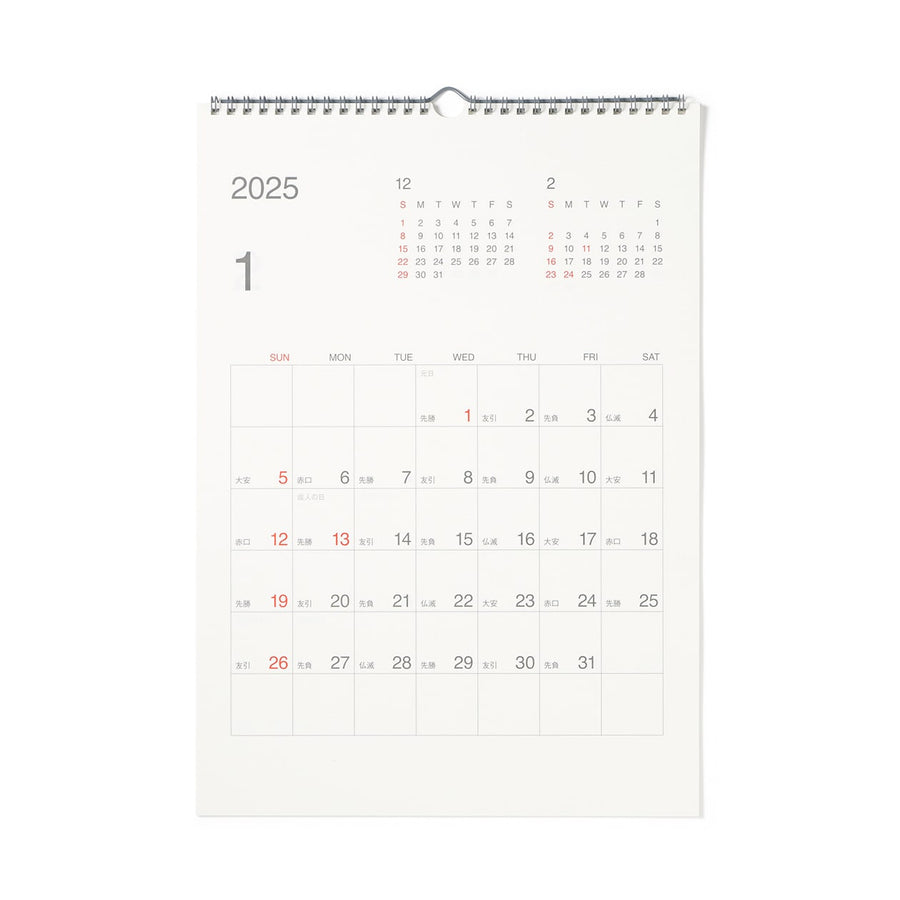 Bagasse-paper Rokki calendar / Jan. - Dec. 2025