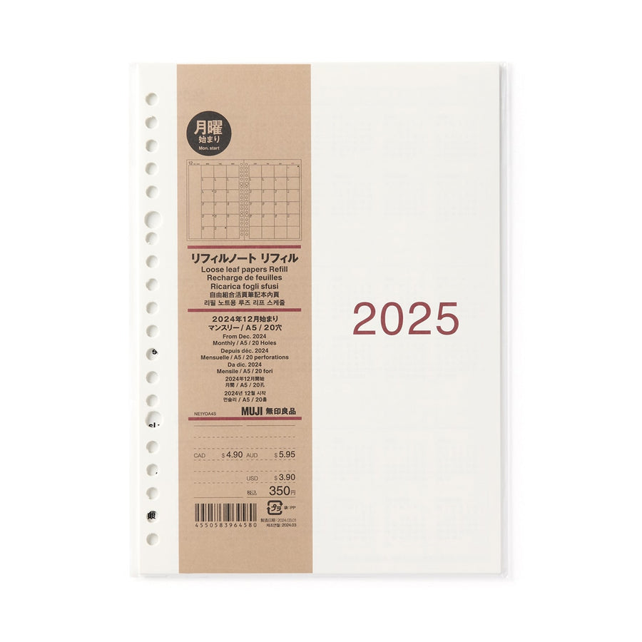 Loose leaf papers Refill Monthly planner Dec. 2024 start