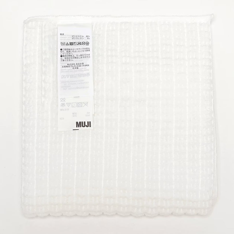 Polyester Body Towel