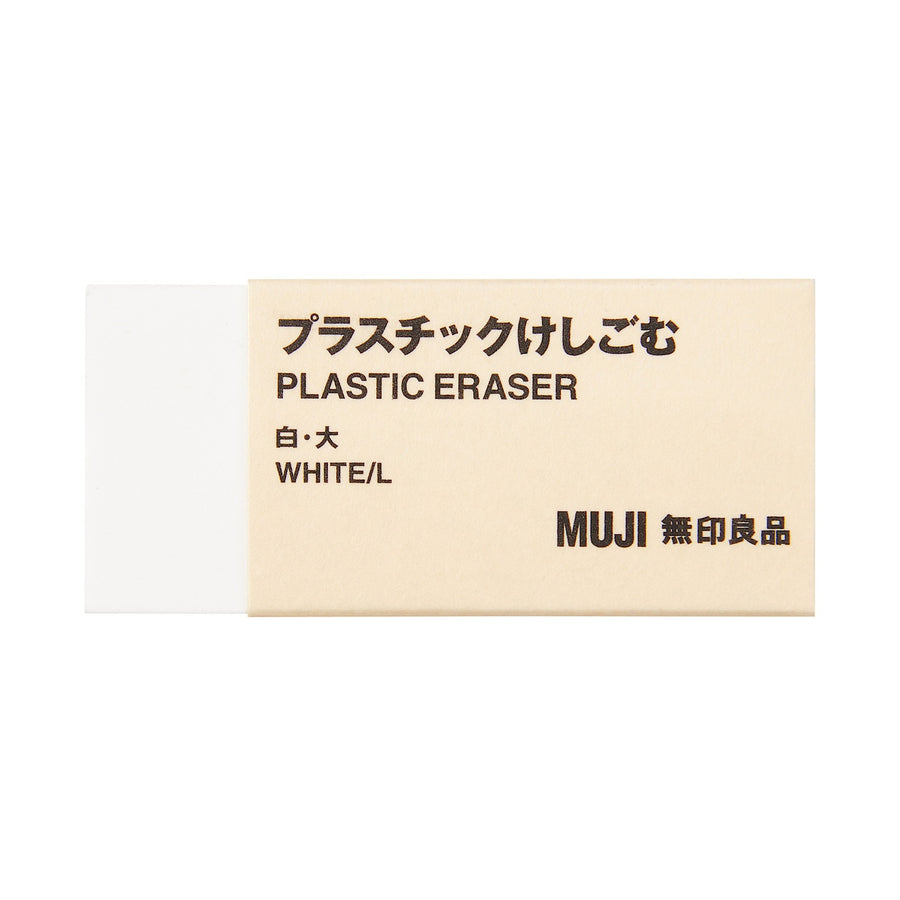 Plastic Eraser - L