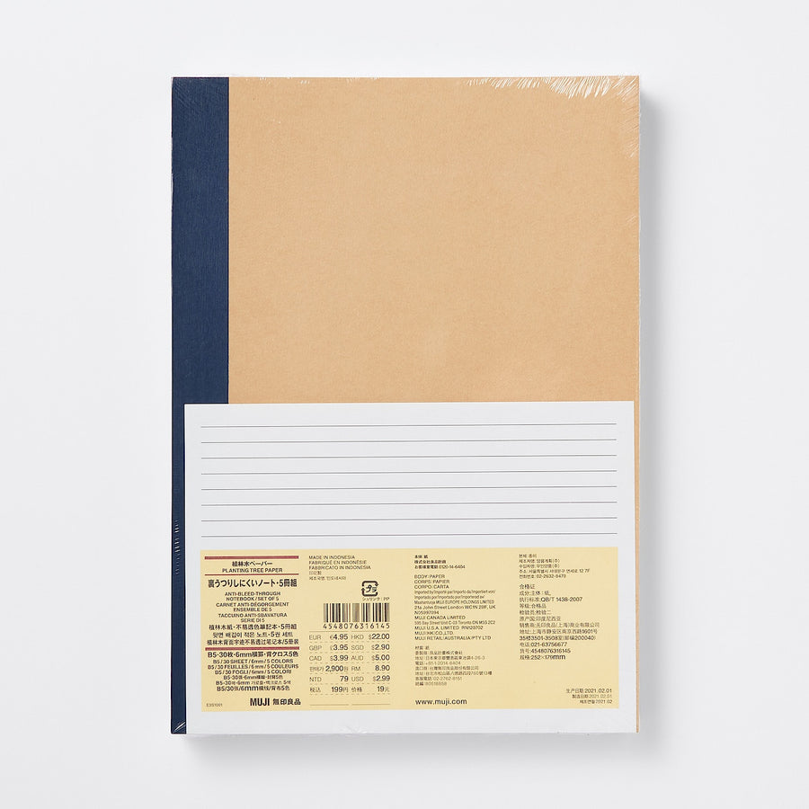 Planting Tree Paper Notebook - B5 (5 Pack)