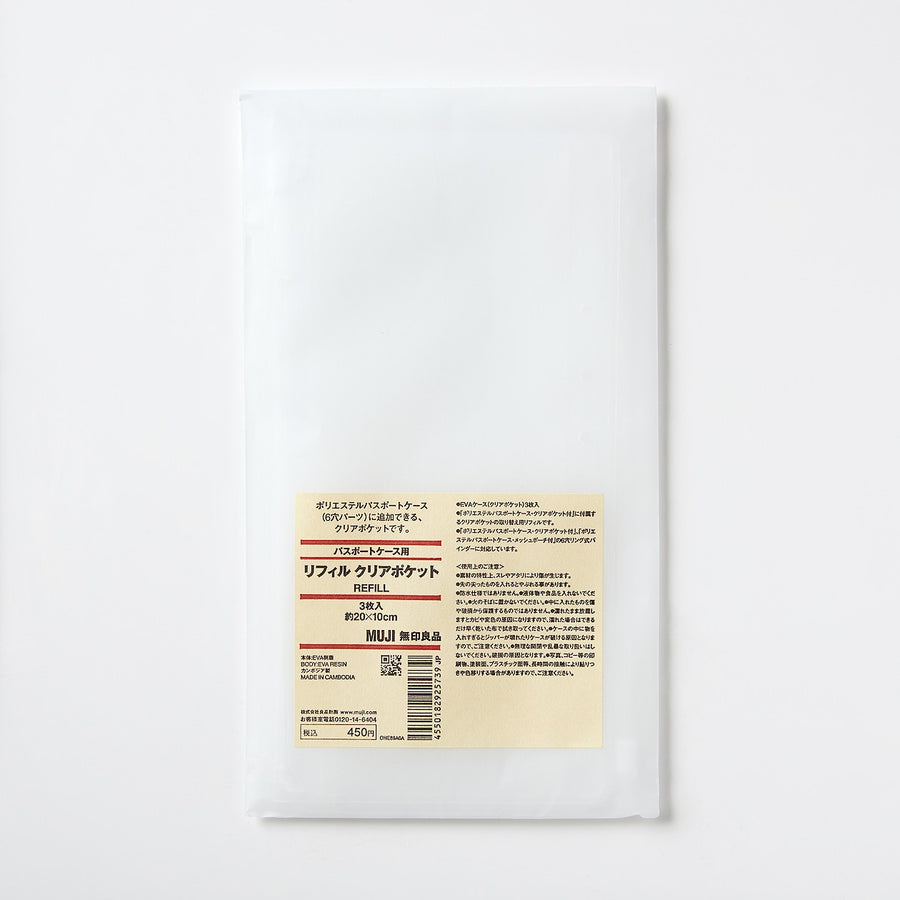 Clear Pockets For Passport Case With Ring Binder