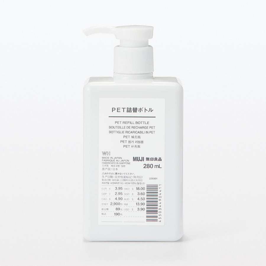 PET Pump Refill Bottle - White (280ml)